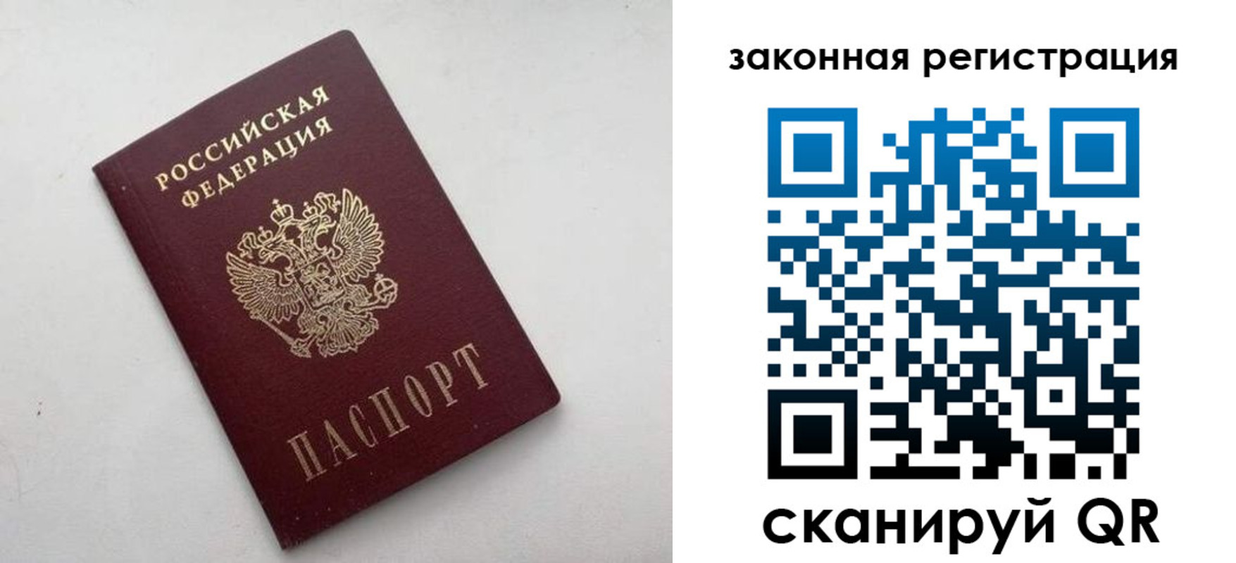 прописка 2025 в Омутнинске